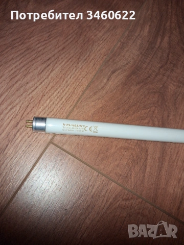 Луминисцентни пури F13T5-4200K 13W, 53см T5 G5