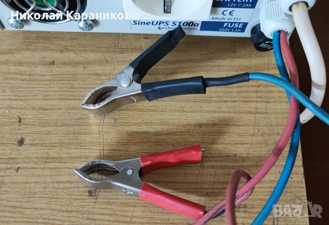 Продавам Непрекъсваемо токозахранващо устройство UPS за камина,парно, снимка 3 - Друга електроника - 53762685