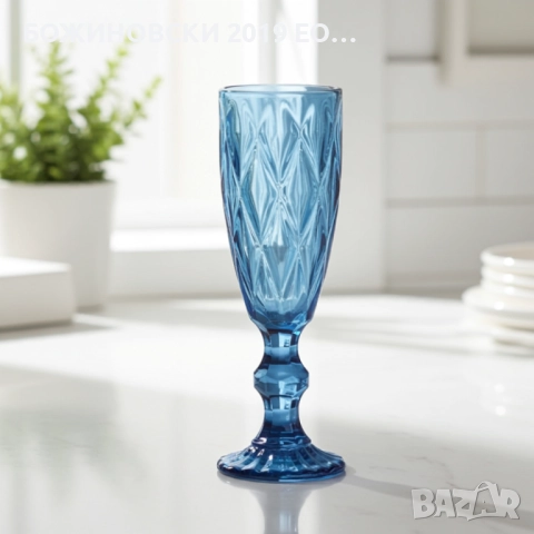 Чаши Blue Ocean - за уиски, вода, вино, шампанско и сладолед, снимка 3 - Чаши - 52013058