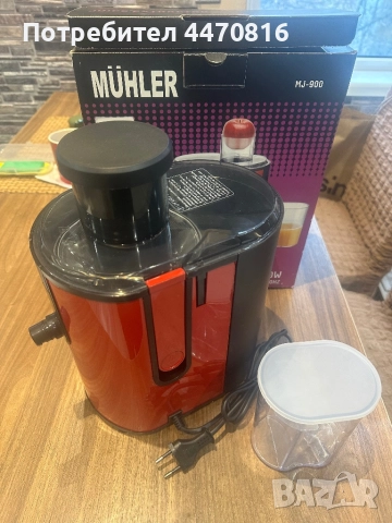 Цитрус преса