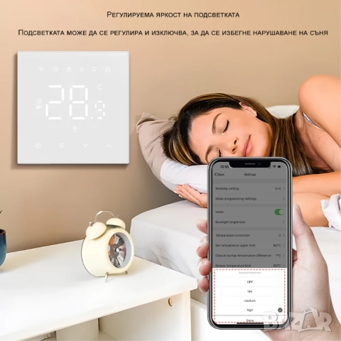 MIUCDA WiFi Програмируем термостат за водно подово отопление 3A, снимка 8 - Друга електроника - 50909107