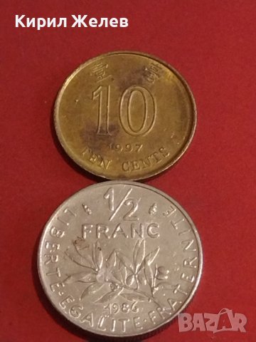 Лот монети от цял свят 10 броя КИПЪР,ХОНГ КОНГ, КИТАЙ ЗА КОЛЕКЦИЯ ДЕКОРАЦИЯ 40485, снимка 4 - Нумизматика и бонистика - 44385586