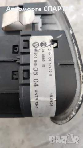 Помпа ABS за Fiat Croma Station Wagon (06.2005 - 08.2011), № 54084739C, снимка 2 - Части - 48394718