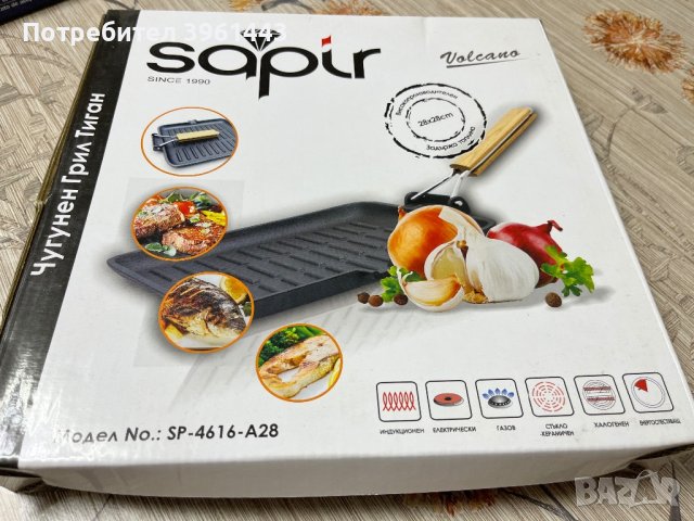 Нов грил тиган Sapir Модел SP-4616-А28, снимка 2 - Съдове за готвене - 44240057