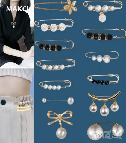 Прекрасен елегантен комплект от 13 бр. брошки с перли и кристали в златисто