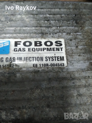 Компютър ГИ Fobos 67R-0114542 , E8 110R-004543, снимка 3 - Части - 53233472