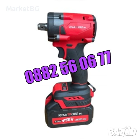 Акумулаторен гайковерт 36V 8Ah Red Mx Fuel, снимка 3 - Други инструменти - 53275186