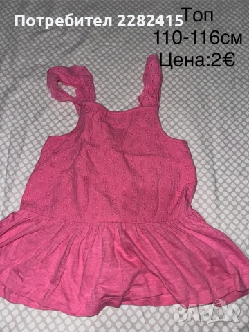 Детски дрехи в отлично състояние , снимка 11 - Детски комплекти - 53672740