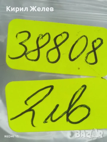 Монета 3 копейки 1970г. СССР рядка за КОЛЕКЦИЯ ДЕКОРАЦИЯ 38808, снимка 6 - Нумизматика и бонистика - 51418129