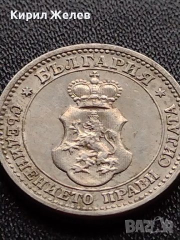 МОНЕТА 5 стотинки 1913г. Цар Фердинанд първи Български за КОЛЕКЦИЯ 35648, снимка 8 - Нумизматика и бонистика - 39403346