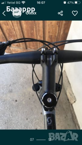 Велосипед Scott 27in, снимка 7 - Велосипеди - 41310418