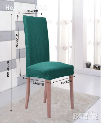 Декоративен налъф за стол, Мини, Петрол, снимка 3 - Декорация за дома - 47373903