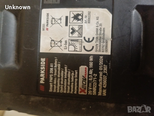 Parkside 8Ah 20v батерии , снимка 2 - Други инструменти - 53361449