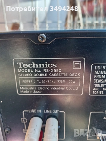 Сет Technics и CD Player Onkyo DX-7355 , снимка 6 - Ресийвъри, усилватели, смесителни пултове - 53653940