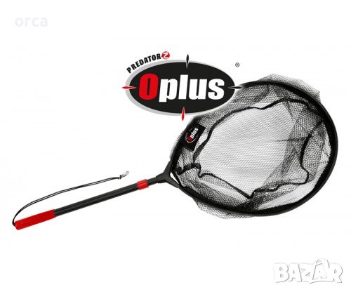 Кеп телескопичен Carp Zoom Predator-Z Oplus 134 см за спинингов риболов