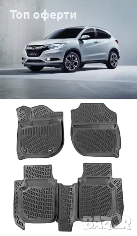 Гумени стелки RizLine съвместими с Honda HR-V 2015-2020, снимка 6 - Аксесоари и консумативи - 48540063