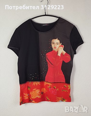 Concept uk shirt XL A6