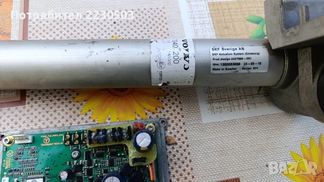 линейно задвижване,линеен актуатор Volvo 70403200, снимка 4 - Други машини и части - 50676482