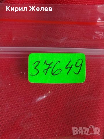 Метална количка TOYOTA YARIS MADE IN CHINA WELLY за КОЛЕКЦИЯ ДЕКОРАЦИЯ 37649, снимка 11 - Колекции - 40696582