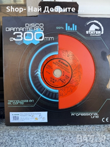 Диамантен диск 300 мм внос Испания