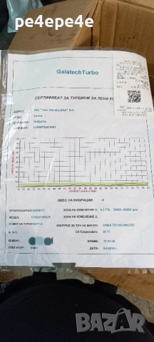 Двоен хибрид Gtb2871vklr лагерно за мерцедес, снимка 7 - Части - 52507464
