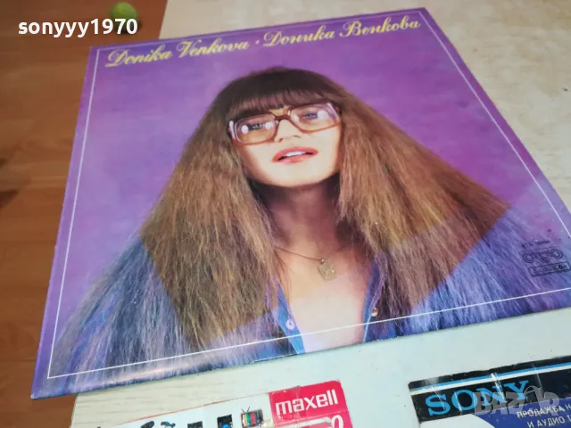 ДОНКА ВЕНКОВА-ПЛОЧА 2611241007, снимка 7 - Грамофонни плочи - 48109315