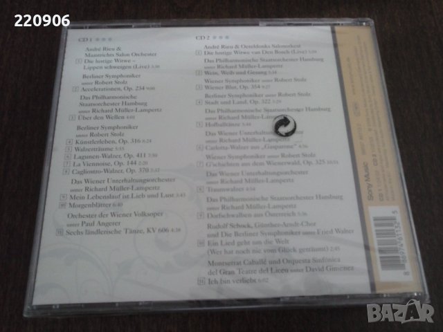 Нов двоен диск André Rieu, снимка 2 - CD дискове - 39176856