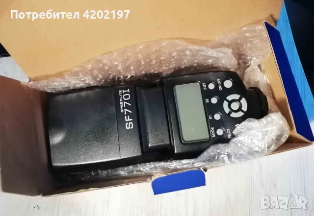 Продавам универсална фотосветкавица-SF-770 I , снимка 8 - Светкавици, студийно осветление - 48933358