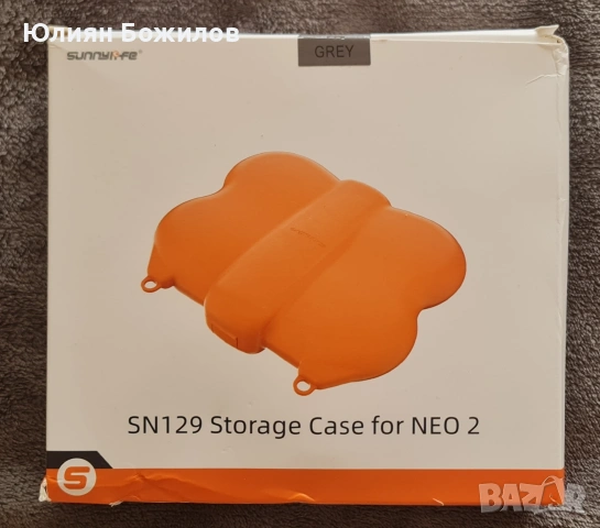 Твърд калъф (кейс) за дрон DJI Neo 2, снимка 5 - Дронове и аксесоари - 53655080