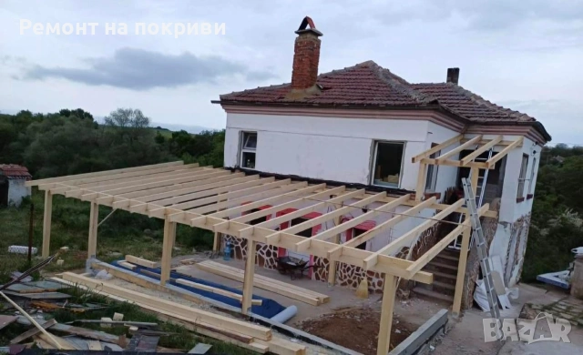 Ремонт на Свички Видове Покриви , снимка 4 - Ремонти на покриви - 52983554