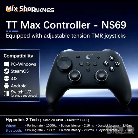 Нов Контролер GuliKit TT MAX за Switch 2/1, PC, Android, iOS, SteamOS (черен), снимка 2 - Аксесоари - 55987017