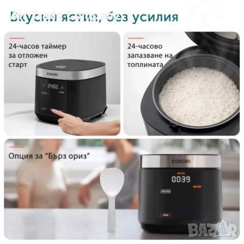 Мултикукър за бавно готвене Cosori CRC-R501-KEU, 5L, Черен, снимка 10 - Мултикукъри - 51674552
