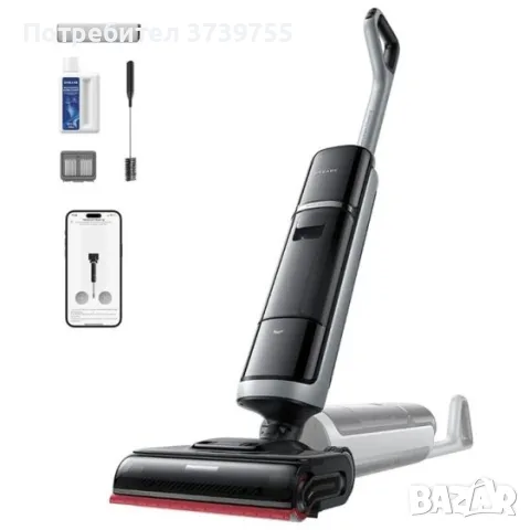 Dreame H15 Pro Heat 