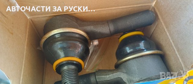 Авточасти за руски автомобили нови, снимка 15 - Нотариуси и нотариални услуги - 39386456