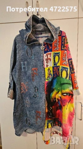 Дънково яке