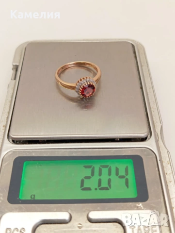 Руско злато , снимка 11 - Пръстени - 53561198