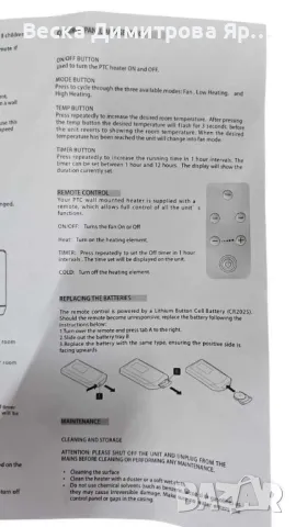 Модерна печка за стенен монтаж,за студено и топло,с двойно предназначение,LED дисплей, снимка 2 - Други - 48355896
