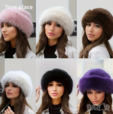 Нова зимна шапка тип калпак, налична в различни цветове