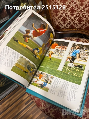 Луксозно колекционерско издание 2 тома World Cup74, снимка 5 - Футбол - 53507332