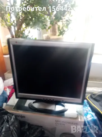 KTC 19''LCD Monitor