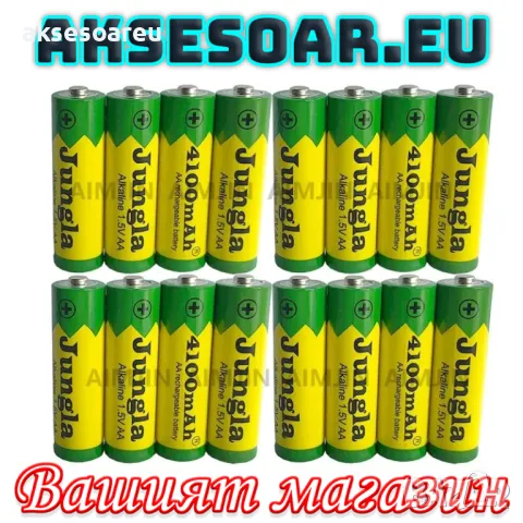 4 бр. нови бързо зареждащи се акумулаторни батерии с високо качество 4100 mAh 1.5 V батерия за фенер, снимка 11 - Батерии, зарядни - 48993958