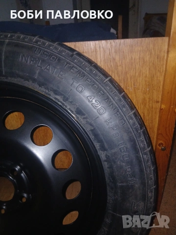 Оем патерица пежо 3008,5008 нова, снимка 8 - Аксесоари и консумативи - 53304102