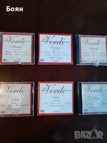 4 диска с Верди: Аида и Фалстаф. Лично предаване за София