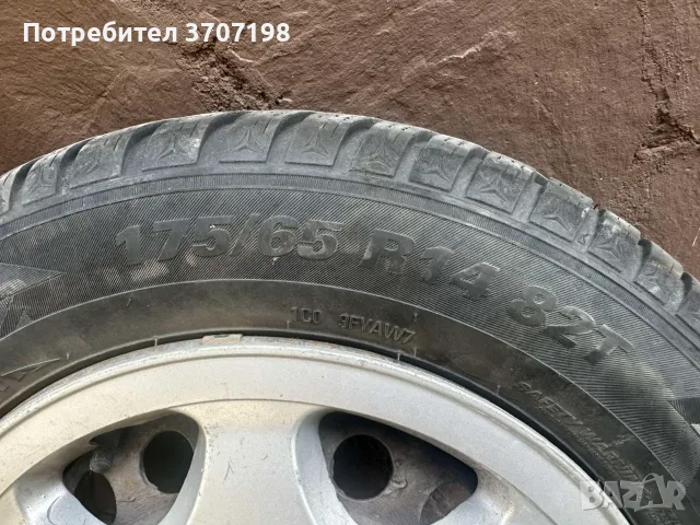 Топ оферта за гуми, снимка 2 - Гуми и джанти - 56152455