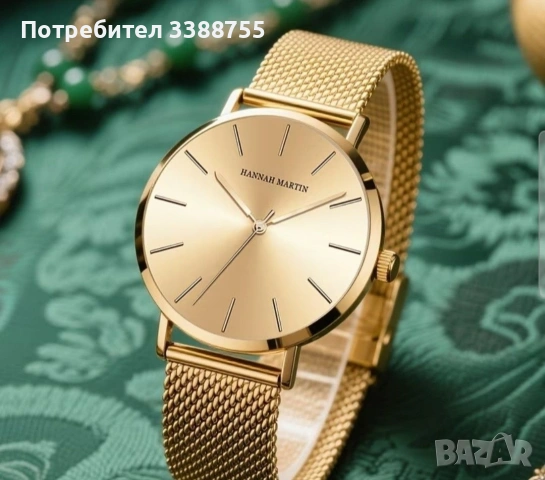 Елегантен дамски часовник