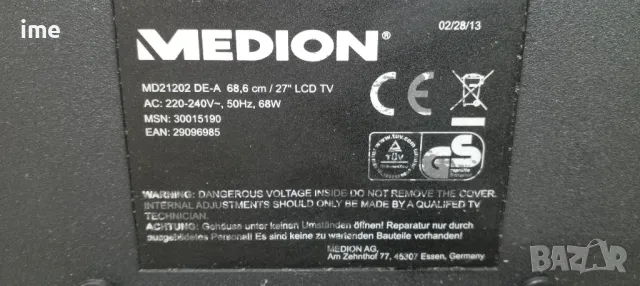LCD ТЕЛЕВИЗОР Medion НОМЕР 59. Model MD21202DE-A. 27инча 69см. Цифров и аналогов тунер ( ATV+DTV)., снимка 15 - Телевизори - 48214312