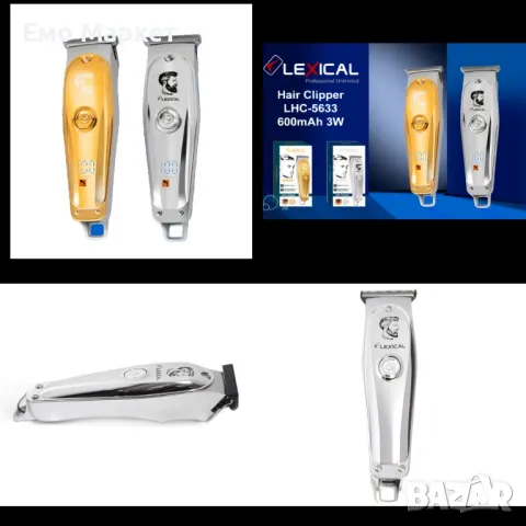 Професионална машинка с LSD дисплей Lexical LHC-5633, 600mAh, 6500RPM, Златист/Сребрист