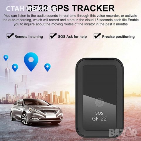 Мини GPS тракер GF-22, GPS, GSM, LBS и WIFI, снимка 7 - Друга електроника - 42353407
