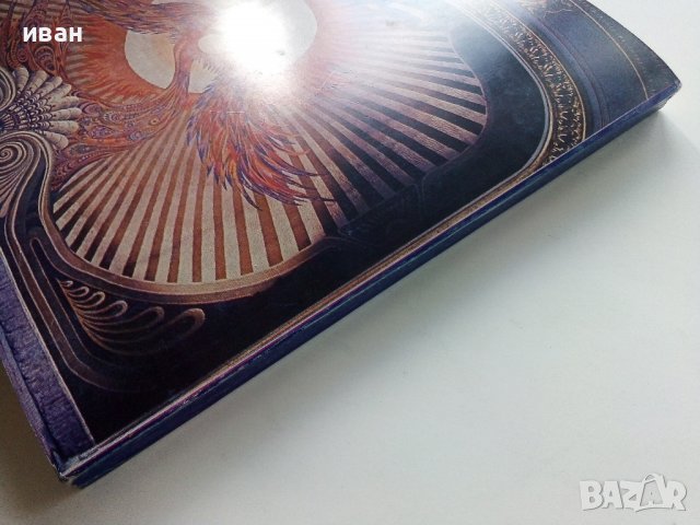 Народен театър "Иван Вазов" - Сборник - 1982г., снимка 13 - Енциклопедии, справочници - 40240693