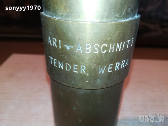 снаряд-немски-30см ваза мед/месинг 2810211801, снимка 14 - Антикварни и старинни предмети - 34614435